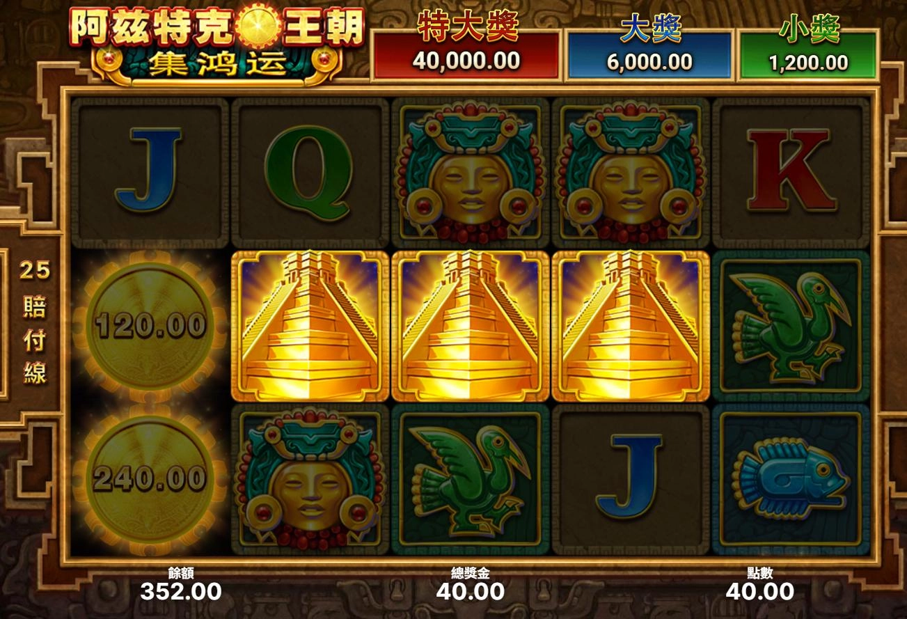 BNG電子-阿茲特克王朝-實測遊玩進入免費遊戲畫面