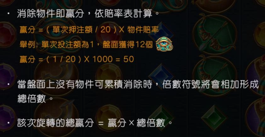 戰神賽特遊戲:遊戲玩法
