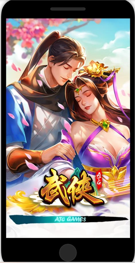 atg試玩《武俠》:手機版本海報