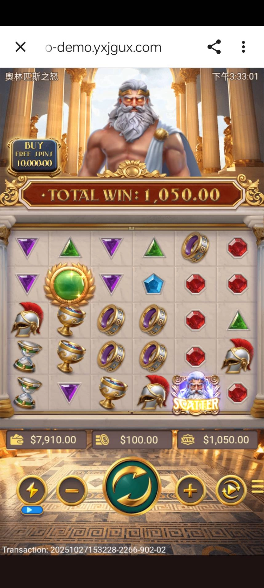 759 Gaming「奧林帕斯之怒」的老虎機手機版遊戲畫面 。玩家實測中獎,畫面顯示總贏分為 1,050 ,展現了這款電子遊戲的爆分體感。