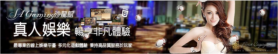 沙龍國際百家樂:2025年技巧攻略