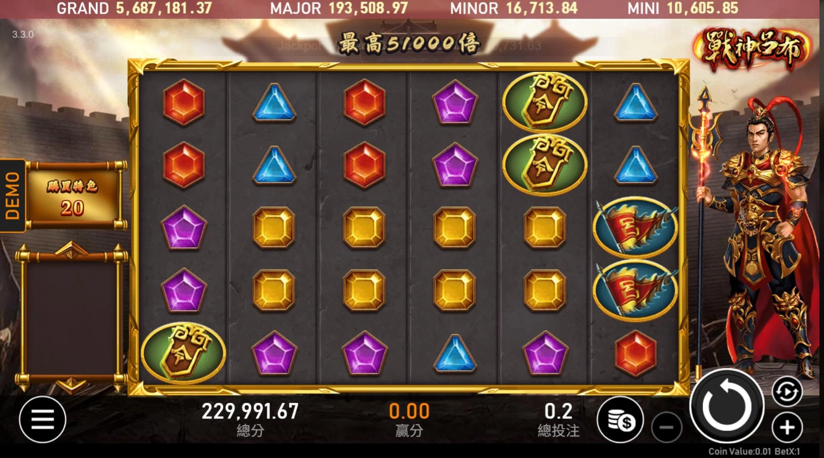 RSG電子-戰神呂布遊戲畫面說明