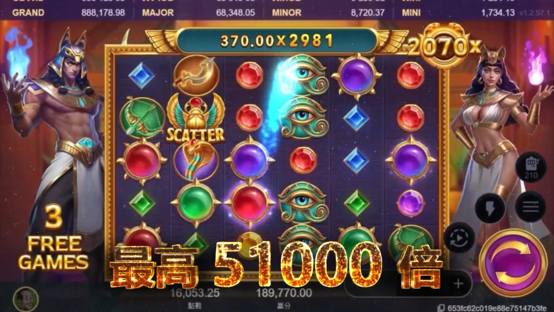 ATG 電子 戰神賽特 1 遊戲畫面展示