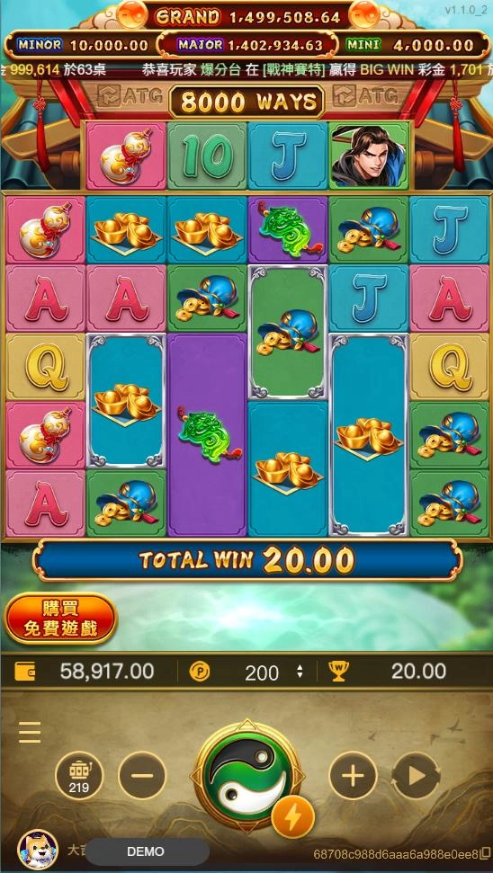atg老虎機《武俠》:穿越江湖,探索32400種致勝連線與天降奇寶!