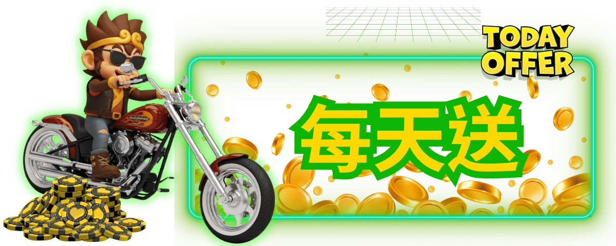 東聖神洲每天送優惠活動圖：齊天小勝騎機車，強調每日單筆儲值 500 元以上即送紅利