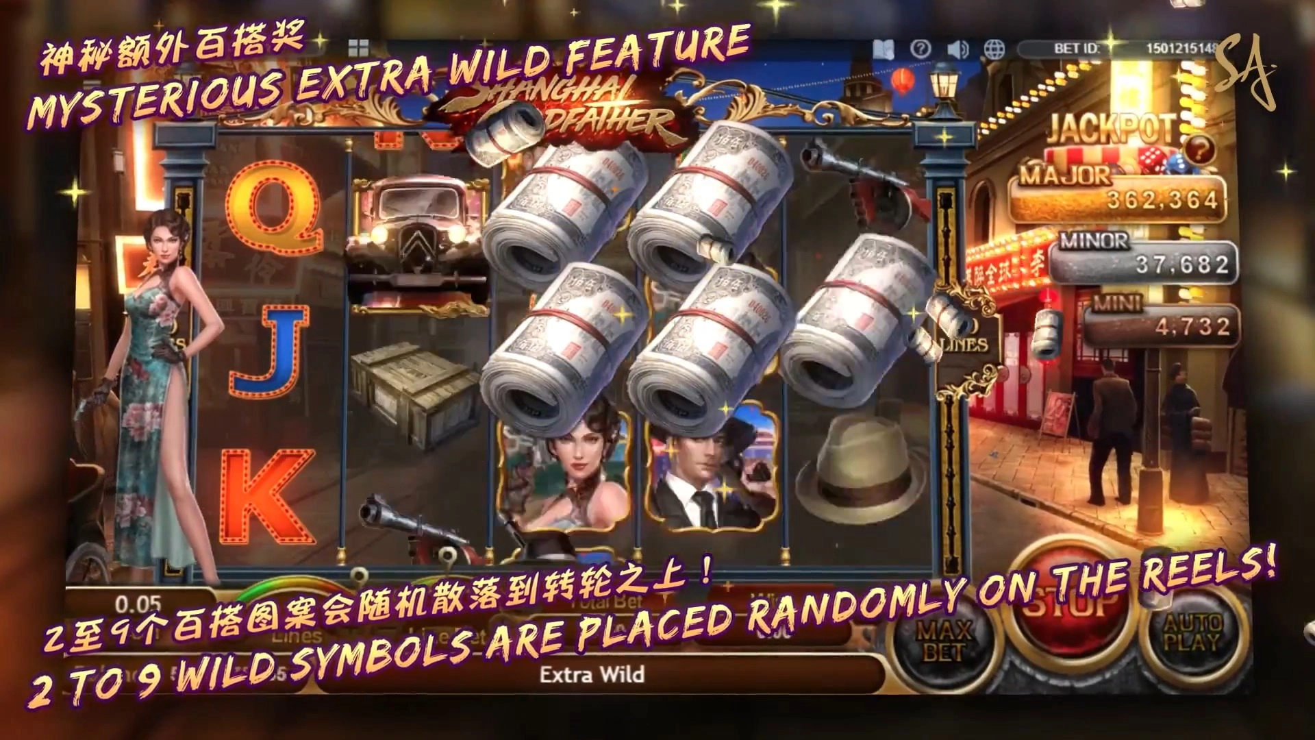 SA Gaming電子老虎機-上海教父-遊戲神秘額外百搭獎圖示