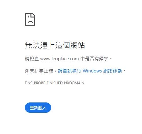 leo 娛樂城 九州娛樂THA 娛樂城網頁版 leo 電腦版 tha 娛樂城官網 經本站確定所有網頁都無法顯示