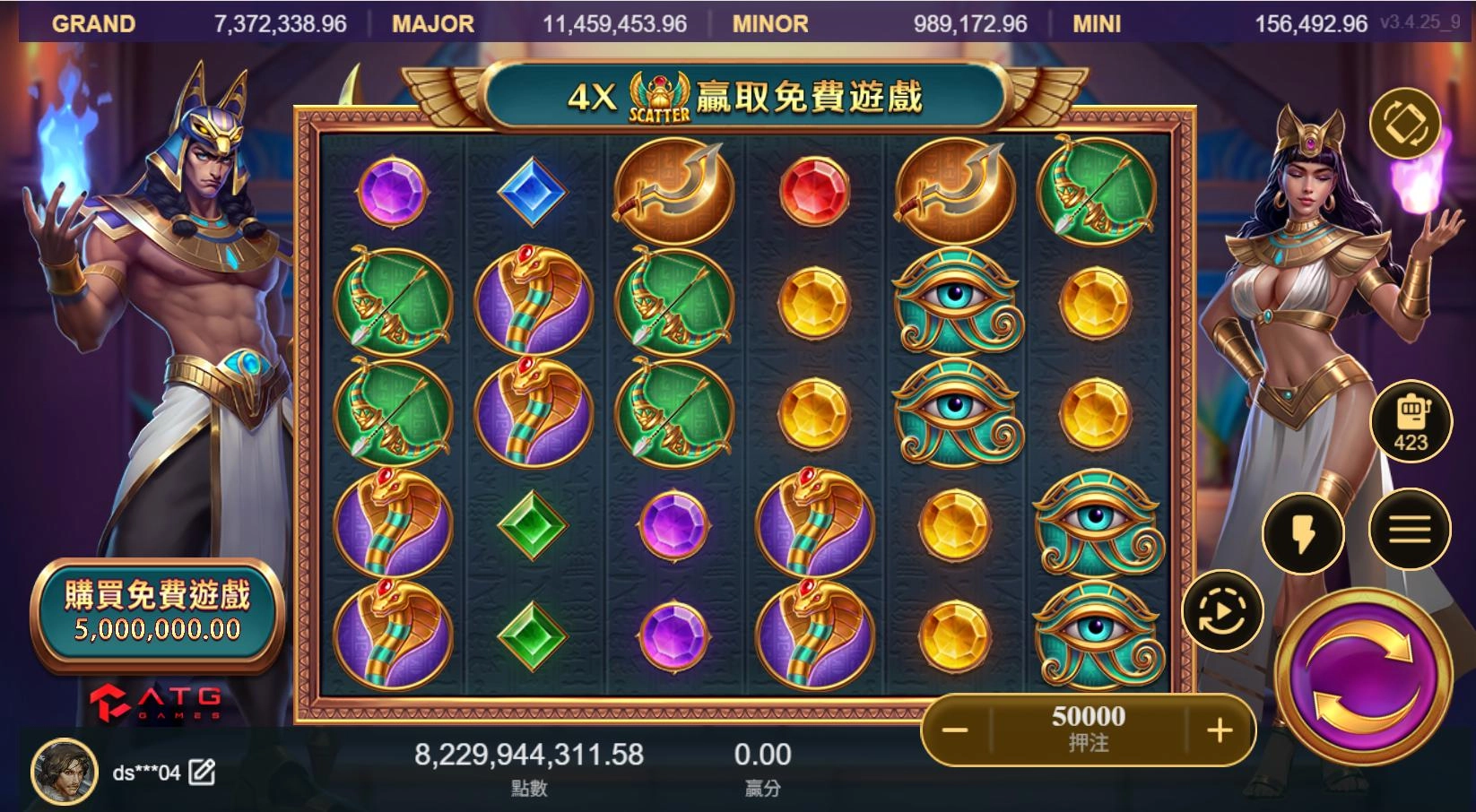 戰神賽特試玩:遊戲中畫面
