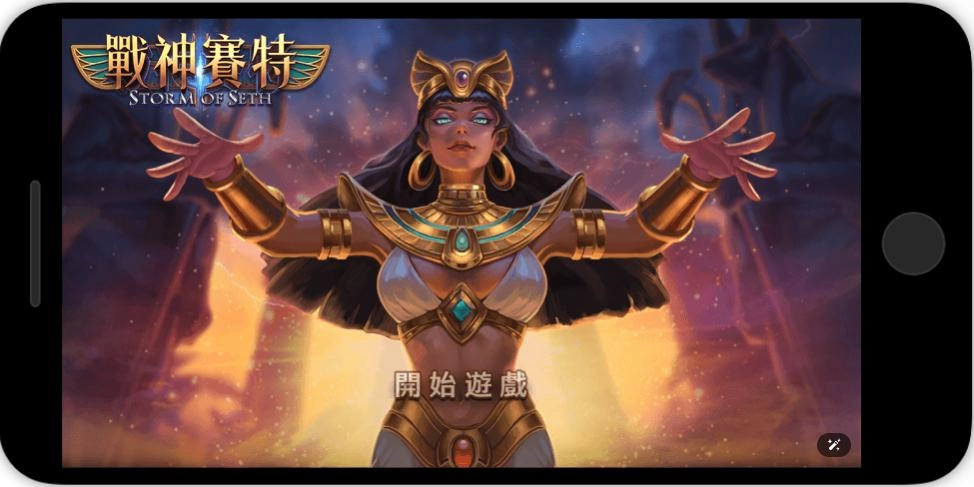atg電子遊戲-g.手筆版支援系統- Android HTML5 Mac OS iOS Windows