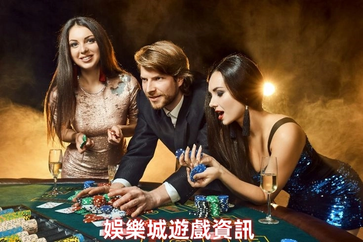 娛樂城遊戲指南示意圖,賭場裡玩家體驗百家樂等熱門桌遊