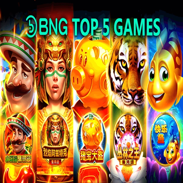 bng電子遊戲指南:完整介紹攻略總覽