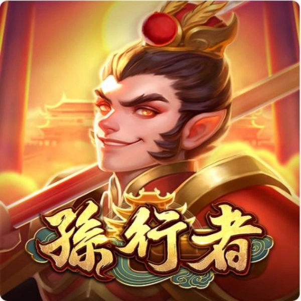 ATG 電子-孫行者遊戲規則簡介:完整介紹說明!