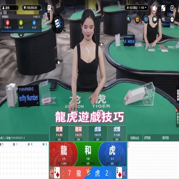 龍虎遊戲進階攻略：中階玩家必備的獨家技巧與策略