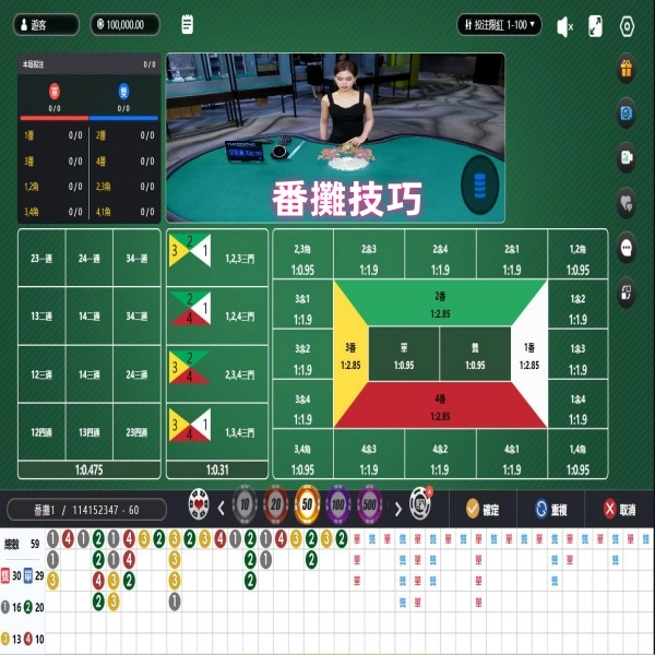 【番攤技巧2025】賭場高手教你贏錢密技，遊戲畫面實測!
