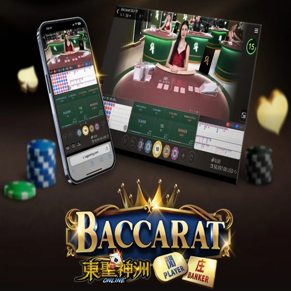 沙龍百家樂規則:遊戲特色介紹指南