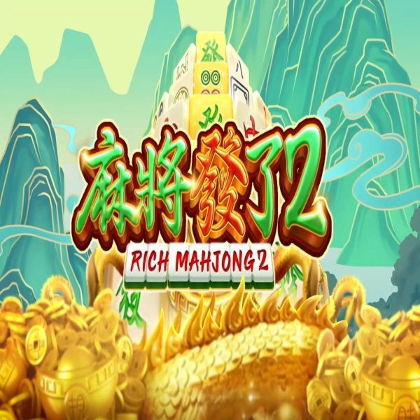 【RSG 皇家電子】Slot - 2025麻將主題老虎機-麻將發了2封面海報!